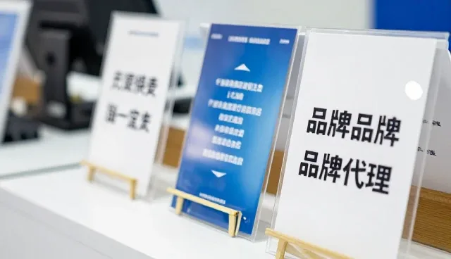 日用百货批发中的常见问题及处理策略